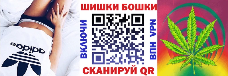 Наркошоп купить ГАШ  МАРИХУАНА  APVP  Мефедрон  КОКАИН  Алдан