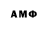 Амфетамин 97% Anar Sheykhzamanov