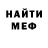 КЕТАМИН VHQ Asmi Senchuri