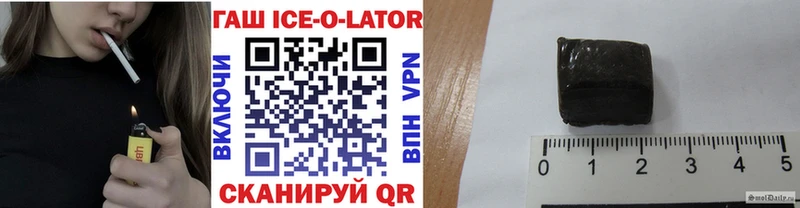 Купить закладки  Алдан  ГАШ индика сатива 