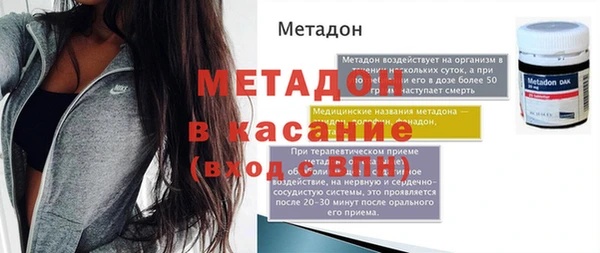 альфа пвп Костерёво