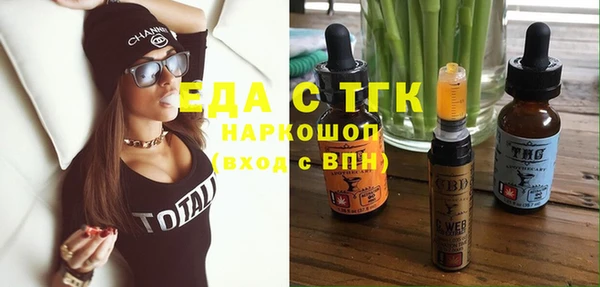 альфа пвп Костерёво