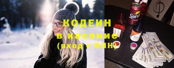 альфа пвп Костерёво