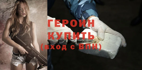 герыч Коряжма