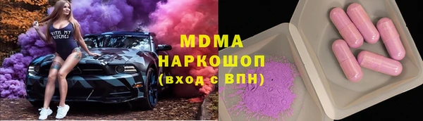 альфа пвп Костерёво