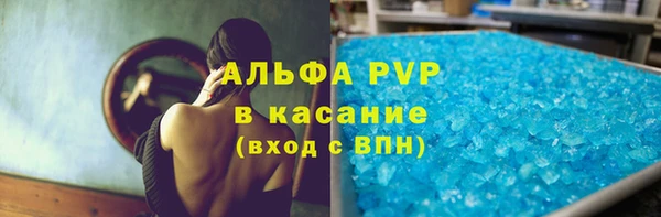 герыч Коряжма