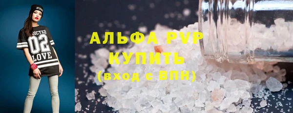 альфа пвп Костерёво