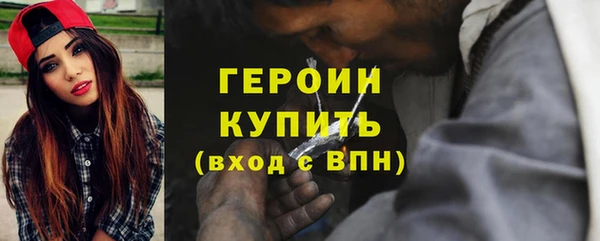 герыч Коряжма