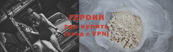 герыч Коряжма