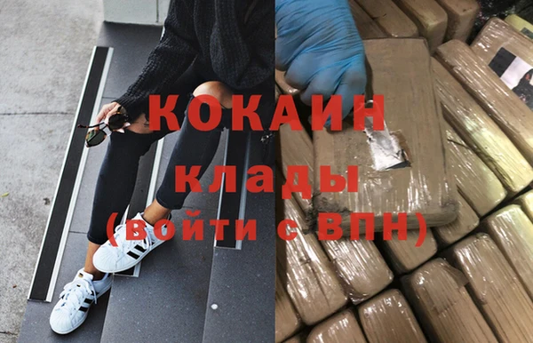 альфа пвп Костерёво