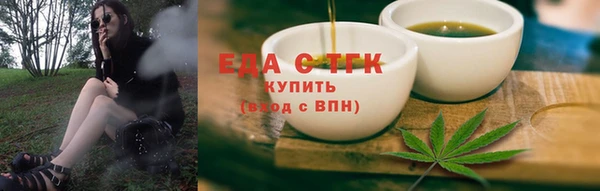 альфа пвп Костерёво