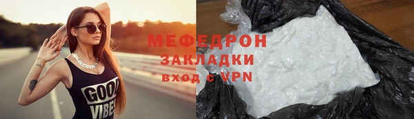 герыч Коряжма