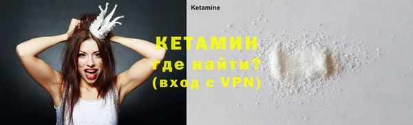 альфа пвп Костерёво