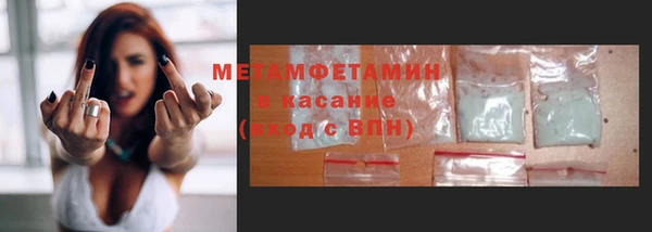 альфа пвп Костерёво