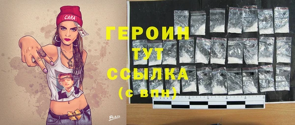 герыч Коряжма