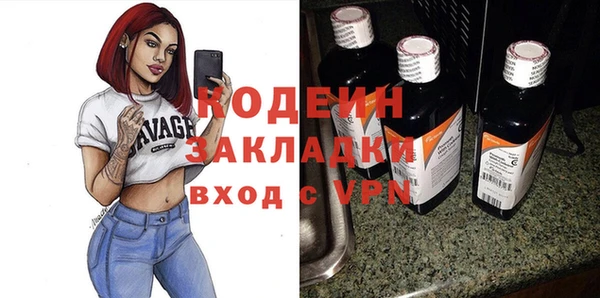 альфа пвп Костерёво