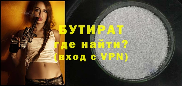 альфа пвп Костерёво
