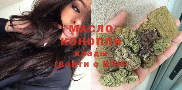 альфа пвп Костерёво