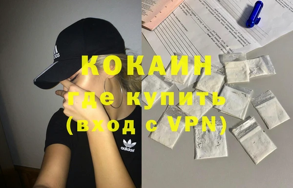 альфа пвп Костерёво