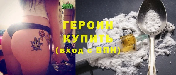 герыч Коряжма
