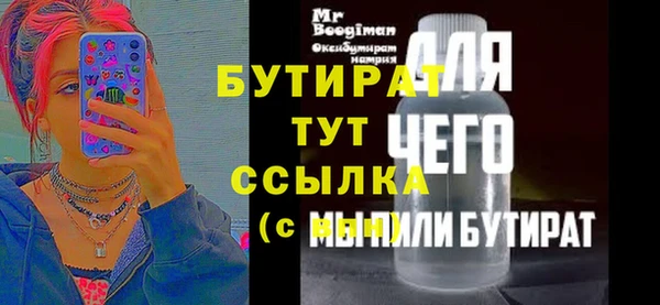 альфа пвп Костерёво