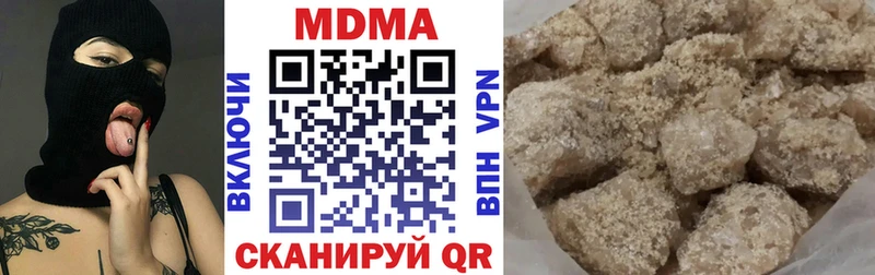 МДМА молли  Купить закладки  Алдан 