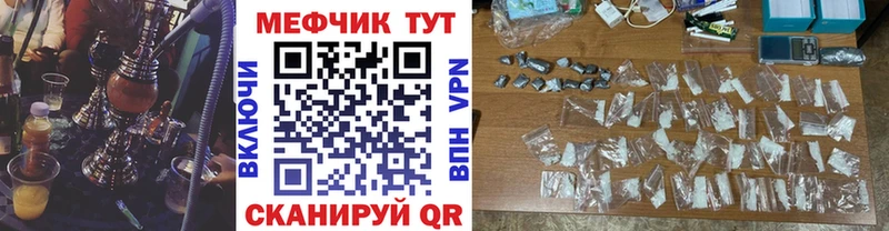 Купить где  Алдан  Меф кристаллы 