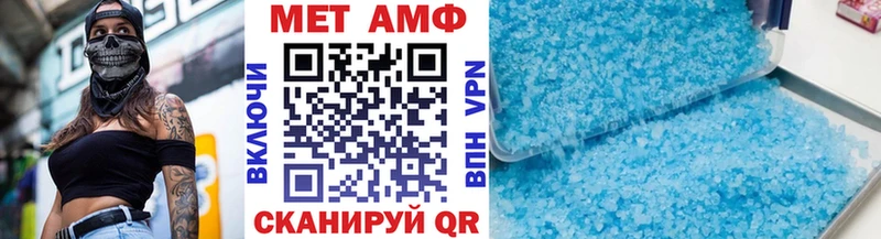 Первитин мет Купить Алдан