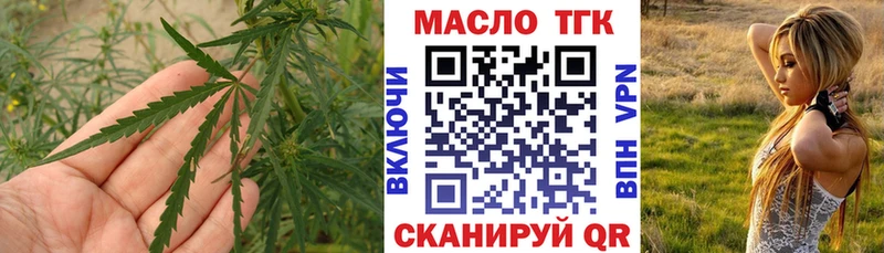 Купить  Алдан  ТГК Wax 